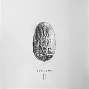 Serebro - 11