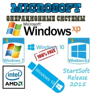 Windows 10-8.1-7-XP Plus PE StartSoft 55-2015 [Ru]