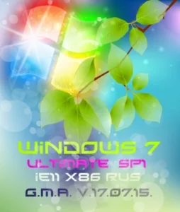 Windows 7 Ultimate SP1 IE11 G.M.A. 17.07.15 (x86) (2015) [Rus]