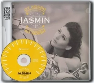 Jasmin - От Любви До Любви