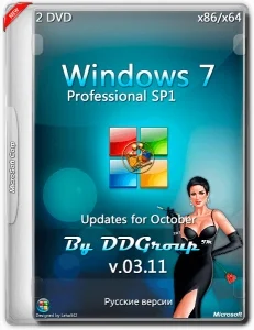 Windows 7 Professional SP1 (x64_x86) updates for October [v.03.11] by DDGroup™ [Ru]