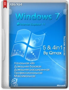 Windows 7 SP1 5in1 & 4in1 by -=Qmax=- (x86x64) (2014) [RUS]