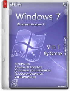 Windows 7 SP1 9in1 by-=Qmax=- (x86/x64) (2014) [RUS]